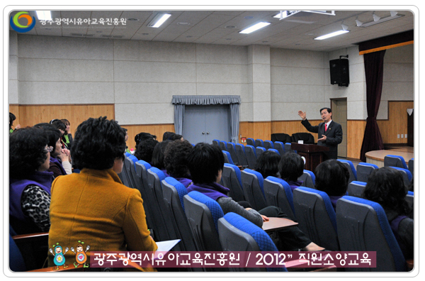 직원소양교육3 사본(1).jpg